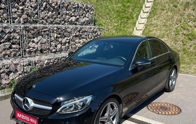 Mercedes-Benz C-Класс, 2017 год, 2 800 000 рублей, 1 фотография