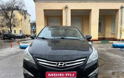 Hyundai Solaris II рестайлинг, 2016 год, 630 000 рублей, 1 фотография