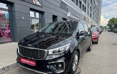 KIA Carnival III, 2020 год, 3 250 000 рублей, 1 фотография