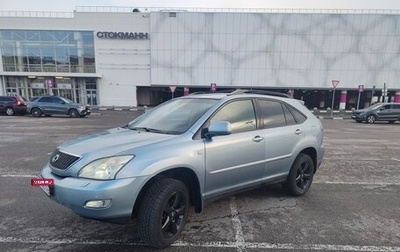 Lexus RX II рестайлинг, 2006 год, 1 300 000 рублей, 1 фотография