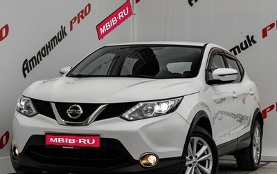 Nissan Qashqai, 2018 год, 1 600 000 рублей, 1 фотография