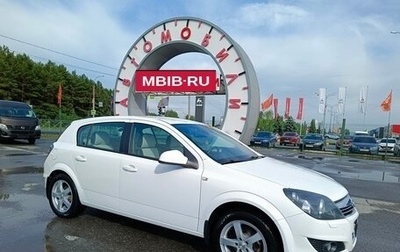 Opel Astra H, 2013 год, 709 000 рублей, 1 фотография