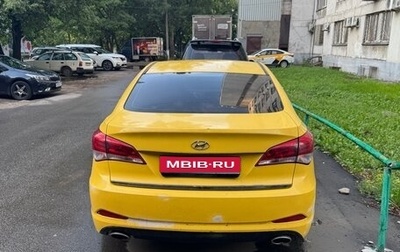 Hyundai i40 I рестайлинг, 2015 год, 850 000 рублей, 1 фотография