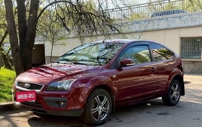 Ford Focus II рестайлинг, 2006 год, 450 000 рублей, 1 фотография