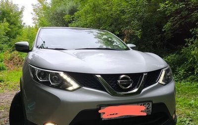 Nissan Qashqai, 2016 год, 1 399 000 рублей, 1 фотография