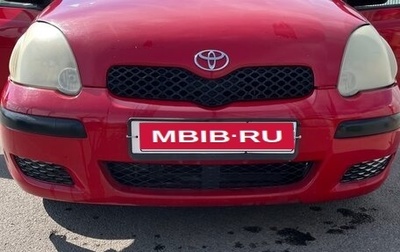 Toyota Yaris I рестайлинг, 2003 год, 256 000 рублей, 1 фотография