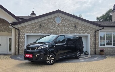 Peugeot Traveller I, 2020 год, 2 500 000 рублей, 1 фотография