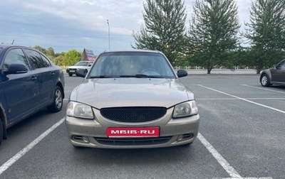 Hyundai Accent II, 2007 год, 350 000 рублей, 1 фотография