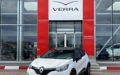 Renault Kaptur I рестайлинг, 2018 год, 1 330 000 рублей, 1 фотография