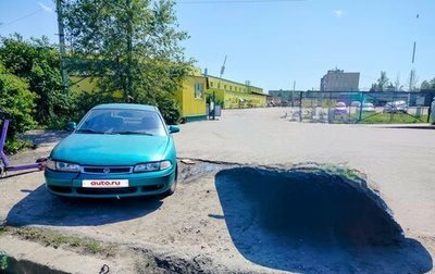 Mazda 626, 1995 год, 120 000 рублей, 1 фотография