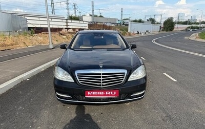 Mercedes-Benz S-Класс, 2012 год, 1 550 000 рублей, 1 фотография
