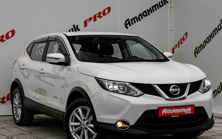 Nissan Qashqai, 2018 год, 1 600 000 рублей, 3 фотография