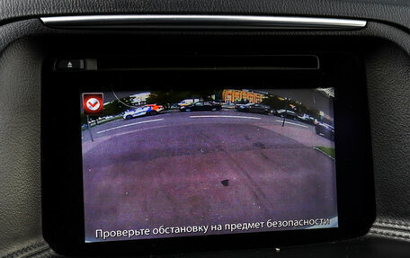 Mazda CX-5 II, 2015 год, 1 699 000 рублей, 19 фотография