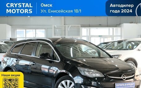 Opel Astra J, 2013 год, 899 000 рублей, 2 фотография