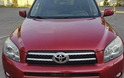 Toyota RAV4, 2008 год, 1 420 000 рублей, 1 фотография