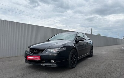 Honda Accord VII рестайлинг, 2004 год, 850 000 рублей, 1 фотография