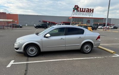 Opel Astra H, 2011 год, 650 000 рублей, 1 фотография