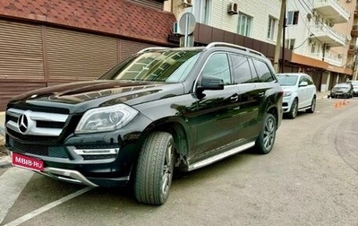 Mercedes-Benz GL-Класс, 2015 год, 3 500 000 рублей, 1 фотография