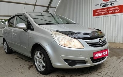 Opel Corsa D, 2007 год, 516 000 рублей, 1 фотография