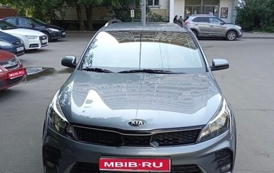 KIA Rio IV, 2021 год, 1 730 000 рублей, 1 фотография