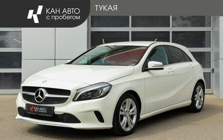 Mercedes-Benz A-Класс, 2016 год, 1 899 000 рублей, 1 фотография