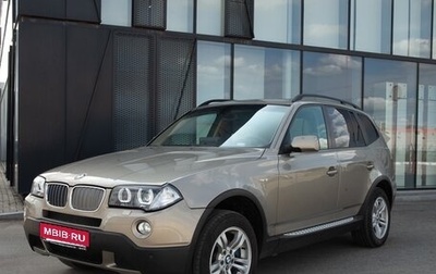 BMW X3, 2008 год, 1 500 000 рублей, 1 фотография