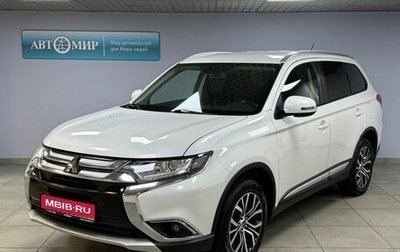 Mitsubishi Outlander III рестайлинг 3, 2016 год, 1 669 000 рублей, 1 фотография