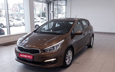 KIA cee'd III, 2016 год, 1 311 000 рублей, 1 фотография