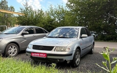 Volkswagen Passat B5+ рестайлинг, 1997 год, 155 000 рублей, 1 фотография