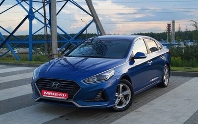 Hyundai Sonata VII, 2018 год, 2 000 000 рублей, 1 фотография