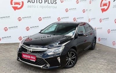 Toyota Camry, 2018 год, 2 529 000 рублей, 1 фотография