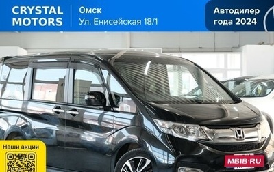 Honda Stepwgn IV, 2015 год, 2 049 000 рублей, 1 фотография