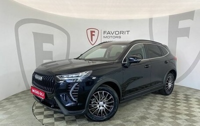 Haval Jolion, 2025 год, 2 554 535 рублей, 1 фотография