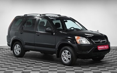 Honda CR-V II рестайлинг, 2003 год, 595 000 рублей, 1 фотография