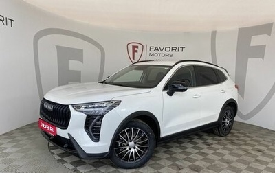 Haval Jolion, 2025 год, 2 449 000 рублей, 1 фотография