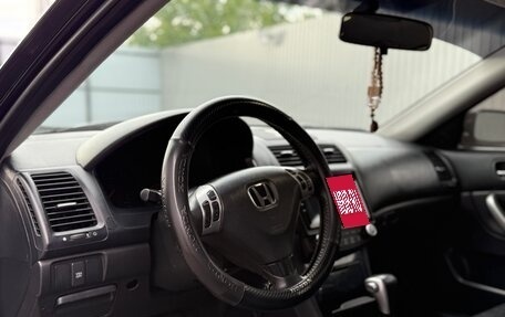 Honda Accord VII рестайлинг, 2004 год, 850 000 рублей, 11 фотография