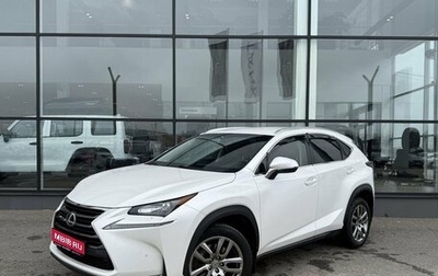 Lexus NX I, 2016 год, 2 600 000 рублей, 1 фотография