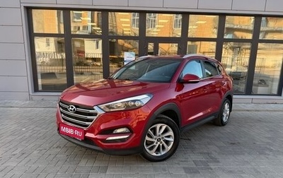 Hyundai Tucson III, 2017 год, 1 790 000 рублей, 1 фотография