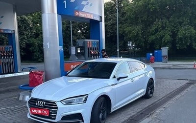 Audi A5, 2018 год, 2 830 000 рублей, 1 фотография