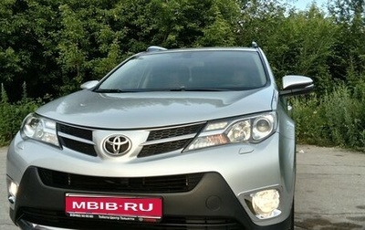 Toyota RAV4, 2015 год, 1 900 000 рублей, 1 фотография