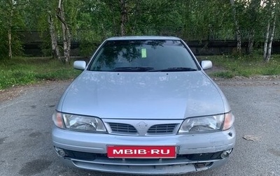 Nissan Pulsar IV, 1996 год, 260 000 рублей, 1 фотография