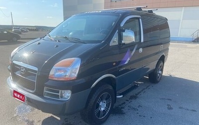 Hyundai Starex I рестайлинг, 2004 год, 1 300 000 рублей, 1 фотография