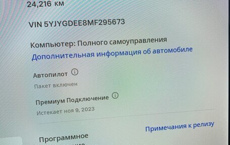 Tesla Model Y I, 2021 год, 3 888 000 рублей, 8 фотография