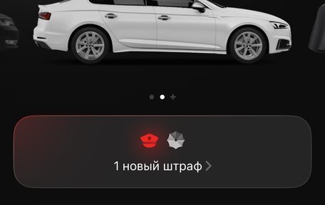 Audi A5, 2018 год, 2 830 000 рублей, 8 фотография
