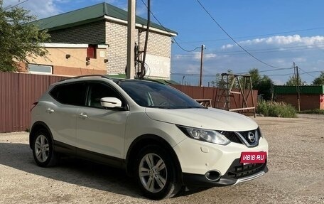 Nissan Qashqai, 2014 год, 1 450 000 рублей, 2 фотография