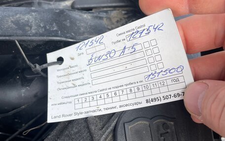 Land Rover Range Rover Evoque I, 2014 год, 2 100 000 рублей, 18 фотография