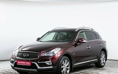 Infiniti QX50 I рестайлинг, 2016 год, 2 210 000 рублей, 1 фотография