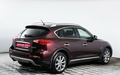 Infiniti QX50 I рестайлинг, 2016 год, 2 210 000 рублей, 5 фотография