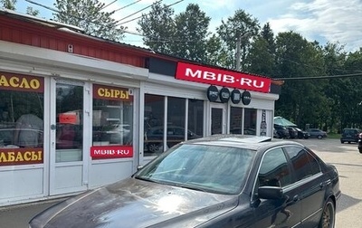 BMW 5 серия, 1997 год, 460 000 рублей, 1 фотография