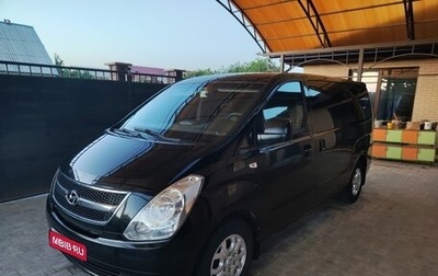Hyundai Grand Starex Grand Starex I рестайлинг 2, 2015 год, 2 540 000 рублей, 1 фотография